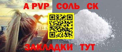 гашик Моздок