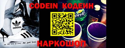 кокаин VHQ Можайск