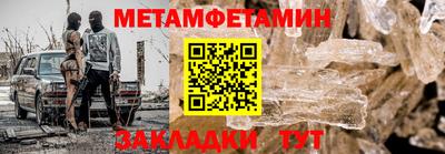 кокаин VHQ Можайск