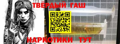 гашик Моздок