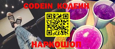 кокаин VHQ Можайск