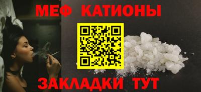 меф Можга