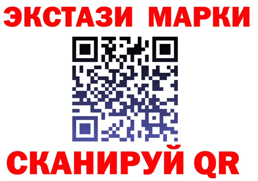 ГАШ Ice-O-Lator ССЫЛКА площадка kraken Узловая