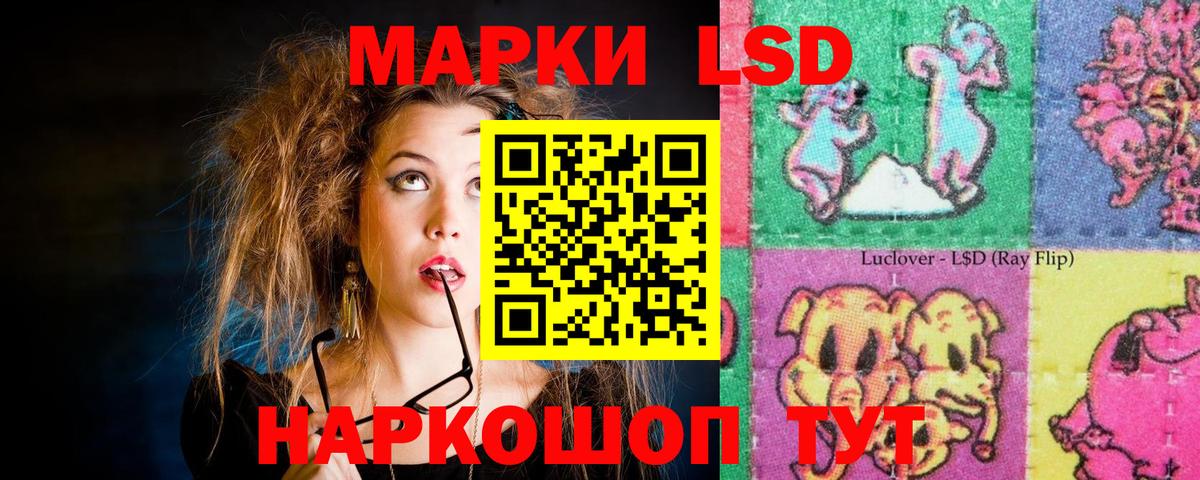 Лсд 25 экстази ecstasy  Лсд 25 экстази ecstasy  Вход с VPN  Узловая 