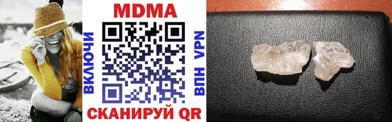 MDMA кристаллы  KRAKEN ТОР  Узловая 