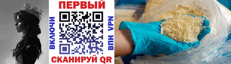 Метамфетамин винт блэк спрут онион Узловая