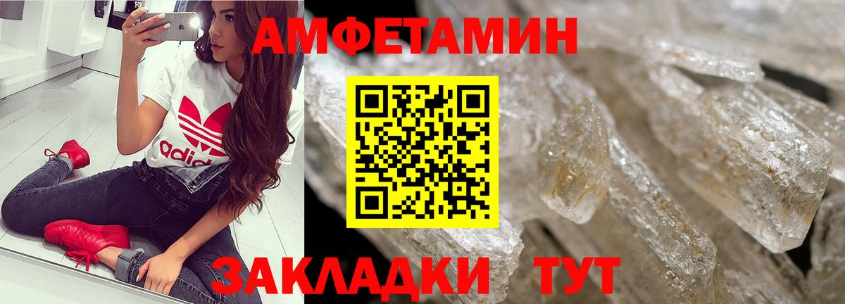 Экстази Узловая