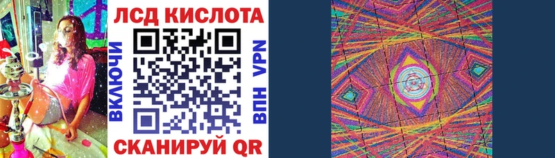 Марки 25I-NBOMe 1,5мг  купить   Узловая 