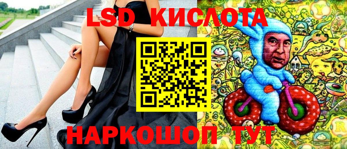 Марки 25I-NBOMe 1500мкг  Марки N-bome  закладка  Вход с VPN  Узловая 