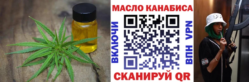ТГК концентрат  Узловая 