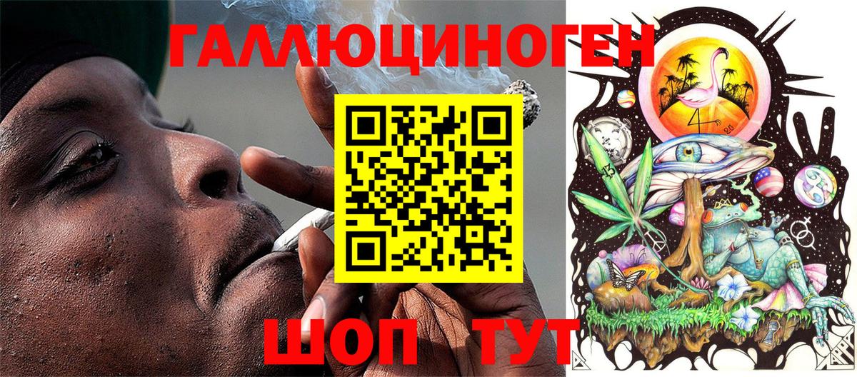 Узловая  Галлюциногенные грибы Magic Shrooms  Галлюциногенные грибы Psilocybe  Вход с VPN 