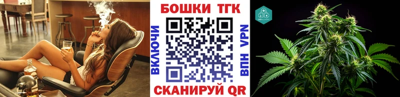 Каннабис AK-47 закладки Узловая