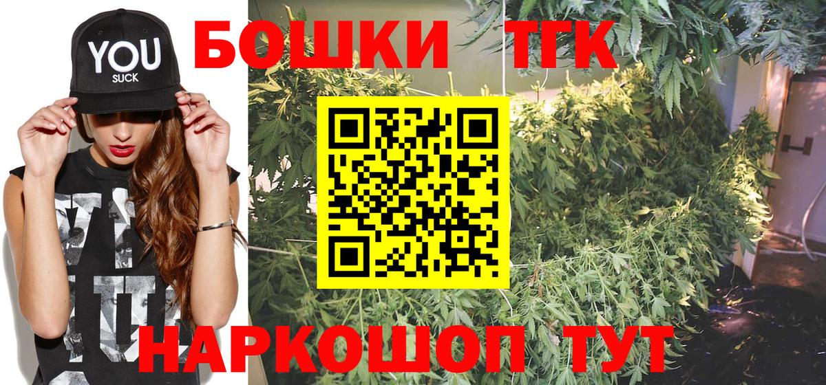 Каннабис планчик Узловая