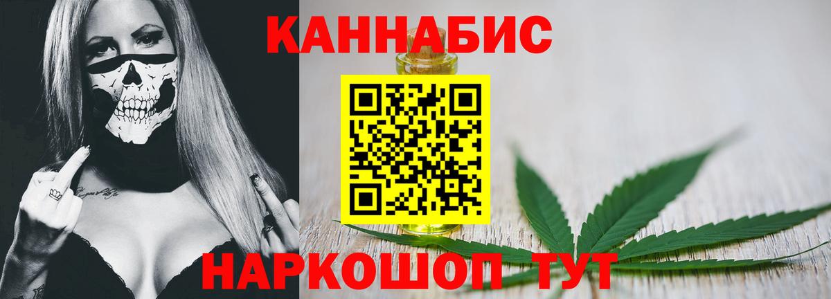Бошки марихуана ГИДРОПОН  Вход с VPN  Узловая  Марихуана AK-47 